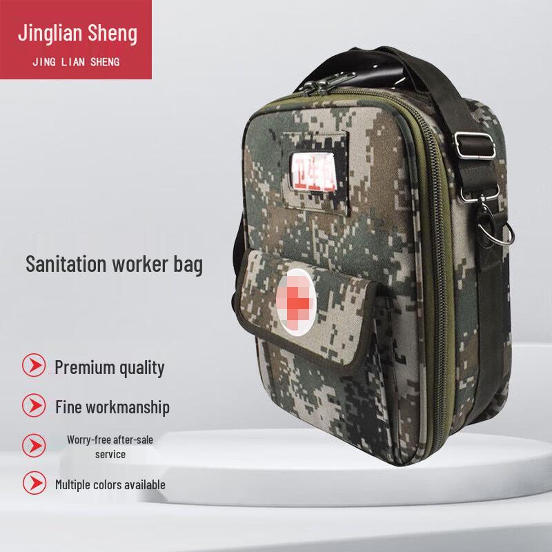 Jingliansheng Camouflage Emergency First Aid Bag