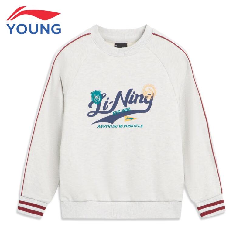 Li-Ning Kids' Academy Style Sportswear Set