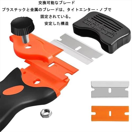 Mini Scraper Set, Sticker Remover, Spatula, Scraper Tool for Kitchen Use, Includes Spatula and Blade, Safety Design, Non-Slip, Stainless Steel Blade,