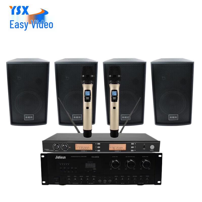

YSX Conference & Training Room Audio System (CN version)