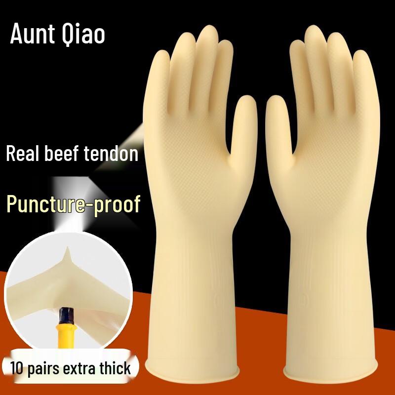 Qiaoyi Прочные Толстые Латексные Бытовые Перчатки