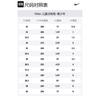 Nike Speedsweep 8 Klassisch Und Vielseitig Atmungsaktive Unterstützung Hoher Schaft Trainingsschuhe für Kinder Weiß Jugendliche HF9131-100