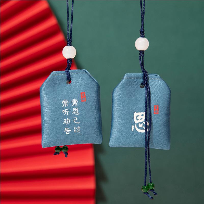 Beutel zum Drachenboot-Festival, leerer Beutel, Zen-Säckchen, tragbarer Anhänger, Handytasche, hängender Beifuß-Segensbeutel