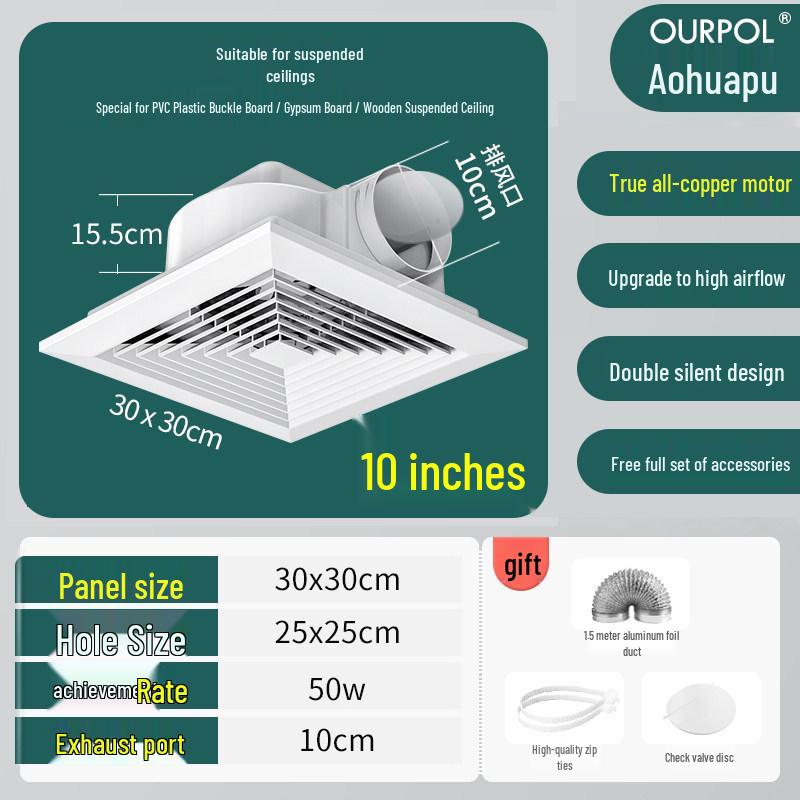 Aohuapu Ceiling Ventilation Fan for Kitchen & Bathroom - Powerful, Silent, Ceiling-Mounted Exhaust Fan