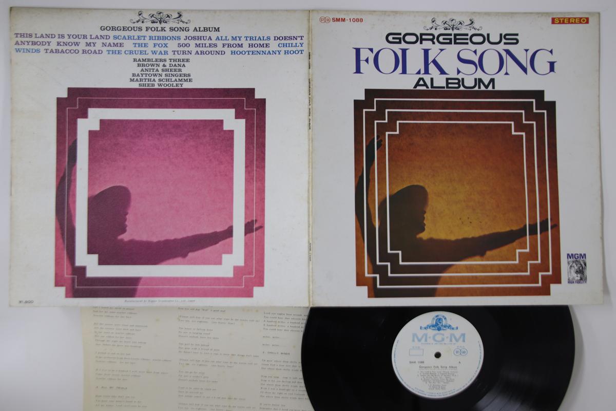

LP Record VARIOUS - Gorgeous Folk Song Album SMM1088PROMO MGM Japan Folk Used