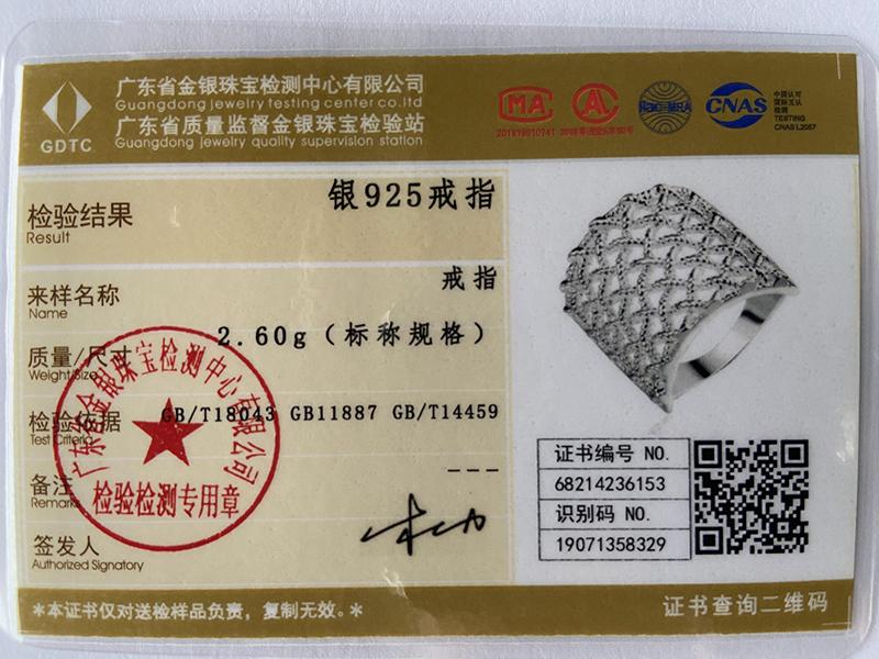 925 Sterling Silver Mesh Square Ring Charm Jewelry