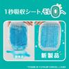 [Tape L Size] Pampers Diaper Smooth Care (9~14kg) 60 Pieces