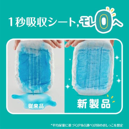 [Tape L Size] Pampers Diaper Smooth Care (9~14kg) 60 Pieces