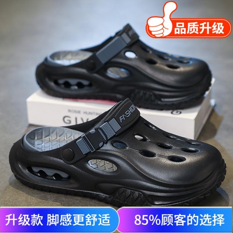 Summer new breathable non-slip sandals men's travel slippers seaside beach shoes comfortable bag head hole shoes