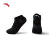 Anta 3-Pair Pack Sports Socks