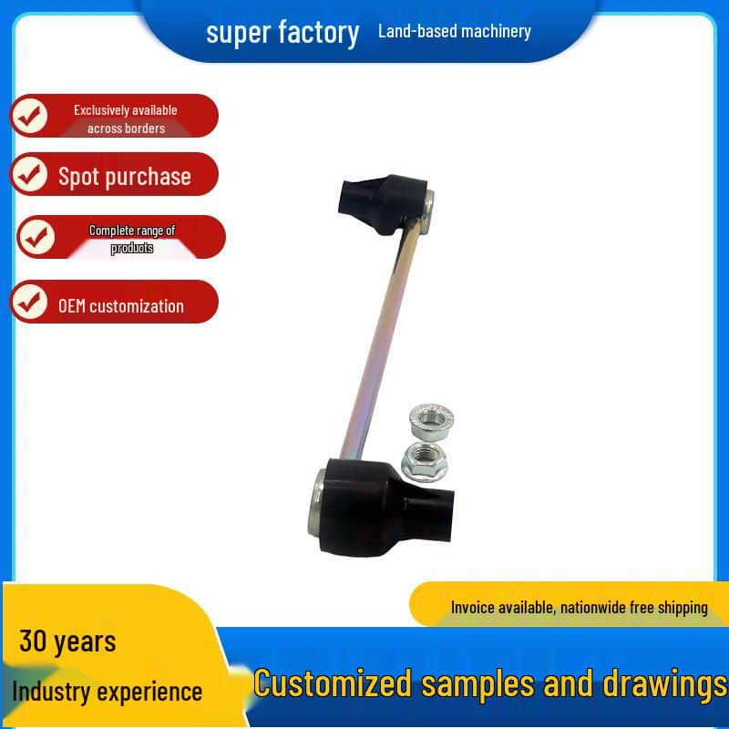 

Toyota Corolla Шаровая опора стабилизатора 48820-47010 В наличии Medium Carbon + 40GR