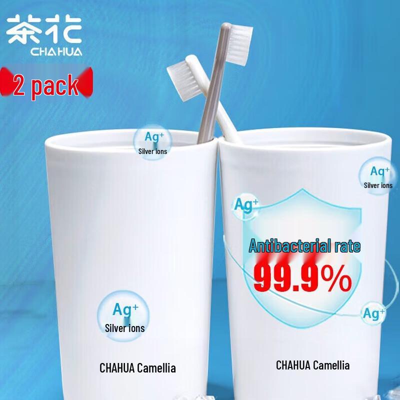 Питьевые стаканы Chahua Aites