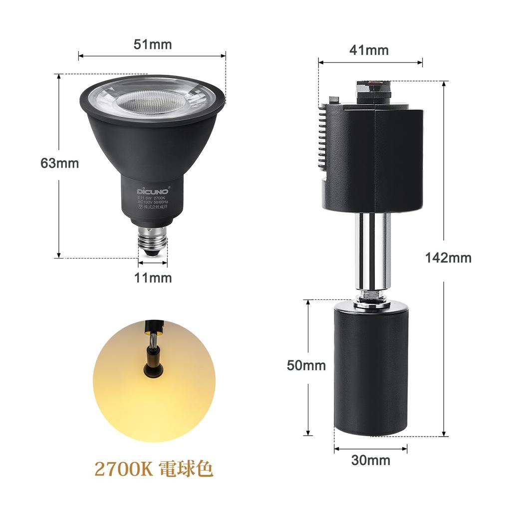 DiCUNO Spotlight for Duct Rail E11 Base with LED Equivalent To 60W Bulb Color LED 6W Lighting Bar Duct Rail High Wide Pack of 10 Bulb, Spotlight,