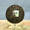 Yunnan Menghai Pu 'er tea Miolu Mountain 357g seven seed cake sun green old tree hair tea pressed raw tea cake