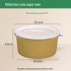 Kraft Paper Disposable Bowl - Ideal for Rice, Salad, Lunch, Takeout, Fast Food, and Fruit.