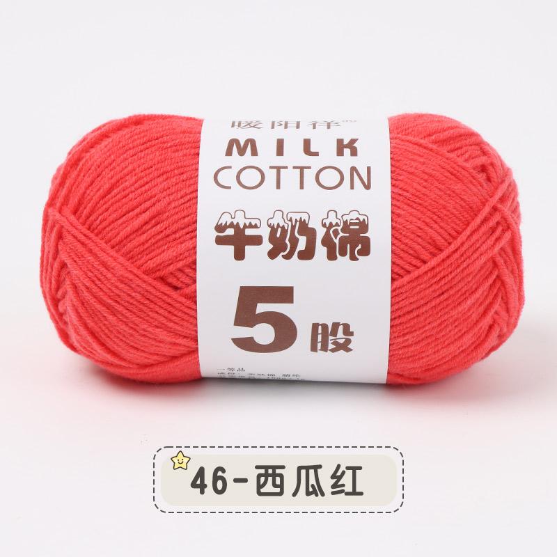 100g 5-fädig Mehrfarbig Seide Milchbaumwolle Garne zum Stricken Pullover Mütze Puppen Weich Warm Babygarn zum Handstricken Häkelgarn