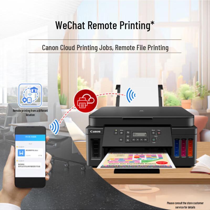 Canon G6080 Wireless Color All-in-One Ink Tank Printer CN Plug (adapter Included)