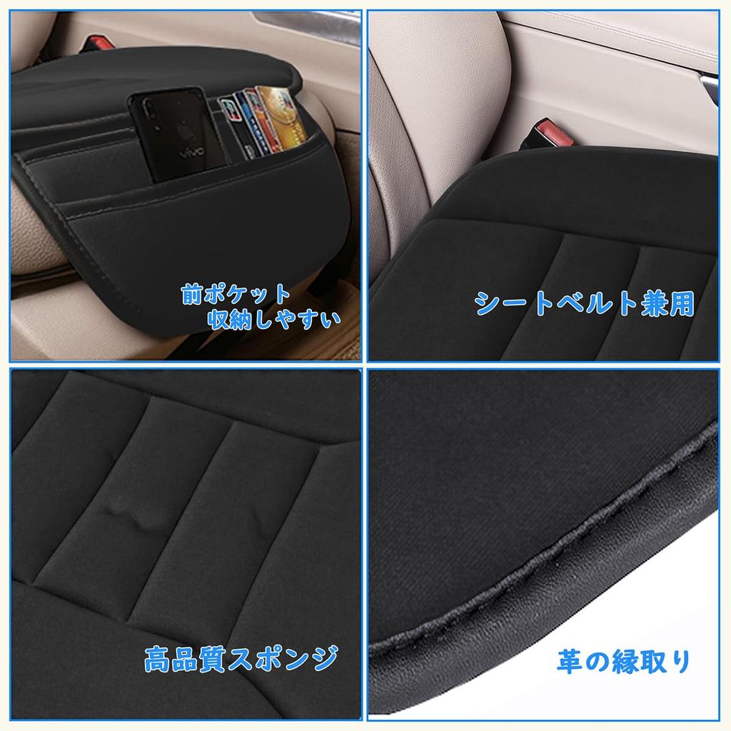 Car Seat Seat Car Cushion with Storage Pressure Cushion, Driver's Cushion, Bag, Relief, Breathable, Non-Slip, [Product]