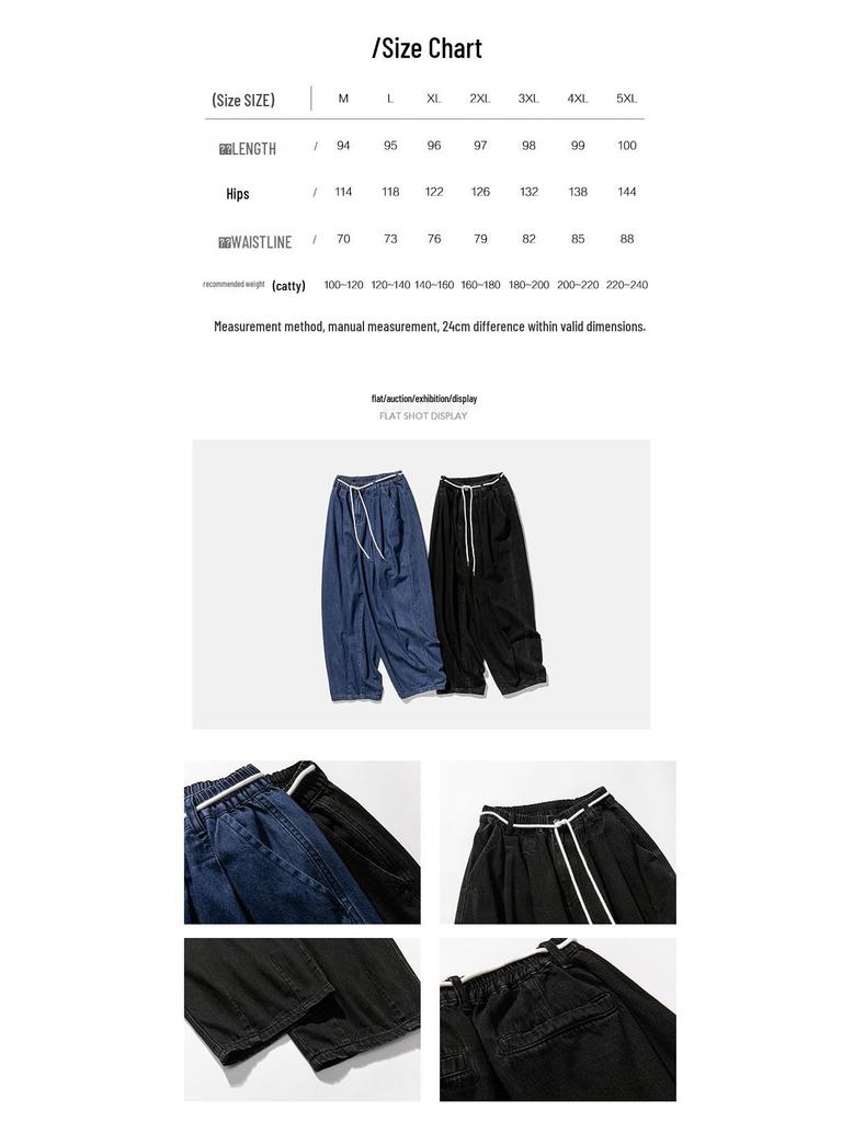 Spring/Summer Loose Casual Solid Color Wide-Leg Plus Size Dad Jeans - European Size