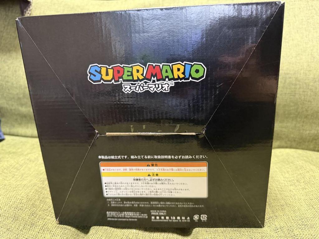 [USED] Bowser Ultra Big Action Figure