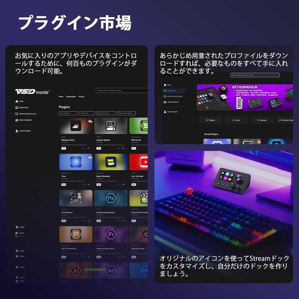 TreasLin Stream Controller 12 Macro Keys Stream Dock - Trigger Actions in Apps and Software, Streaming Control Deck, Audio Mixer, Production Console,