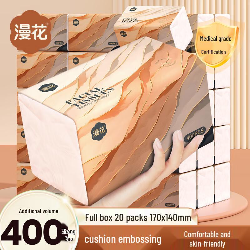 Manhua Cushion 4-Ply Facial Tissues