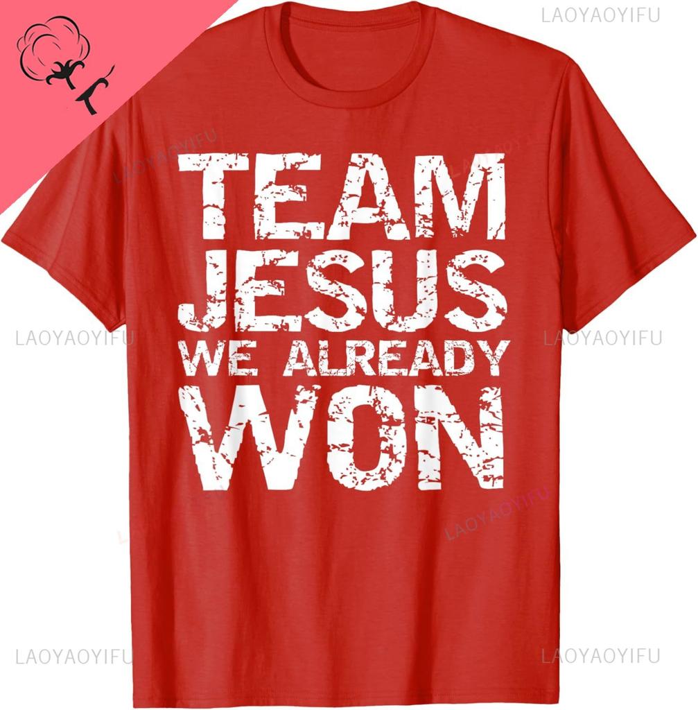 Matching Christian Shirts for Men Team Jesus We Already Won TShirt Funny Shirt Mens Clothing Personalized Clothing Ropa Hombre
