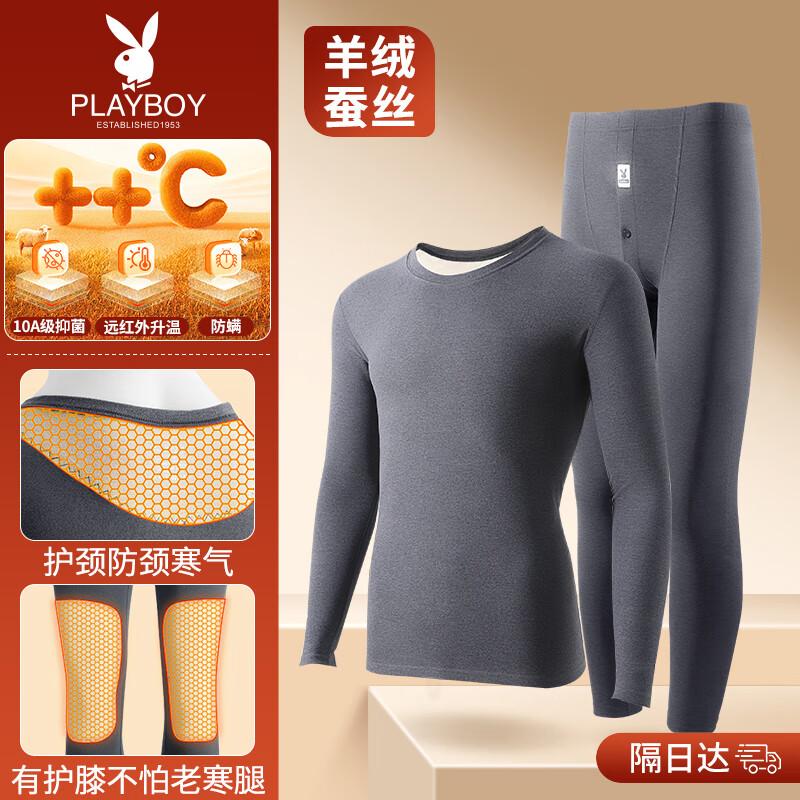 Playboy Men's and Women's Thermal Underwear Sets