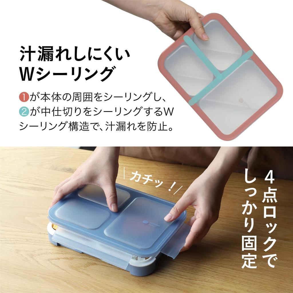 CB JAPAN Foodman Bento Box Standing Portable Slim 700ml Antibacterial 4-Point Lock W-Sealing Spill Prevention
