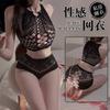 Sex Underwear Sexy Jacquard Neck Sling Split Net Coat Large Size Pure Desire Backless Open Gear Free Uniform