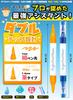 Acrylic Marker Pens with Free for Writing On and Perfect for Handmade Art and Gifts 60-Color Set, Water-Based App, Non-Toxic, Waterproof,