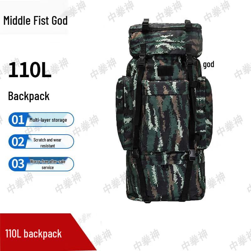 Zhongquanshen 110L Camouflage Tactical Backpack
