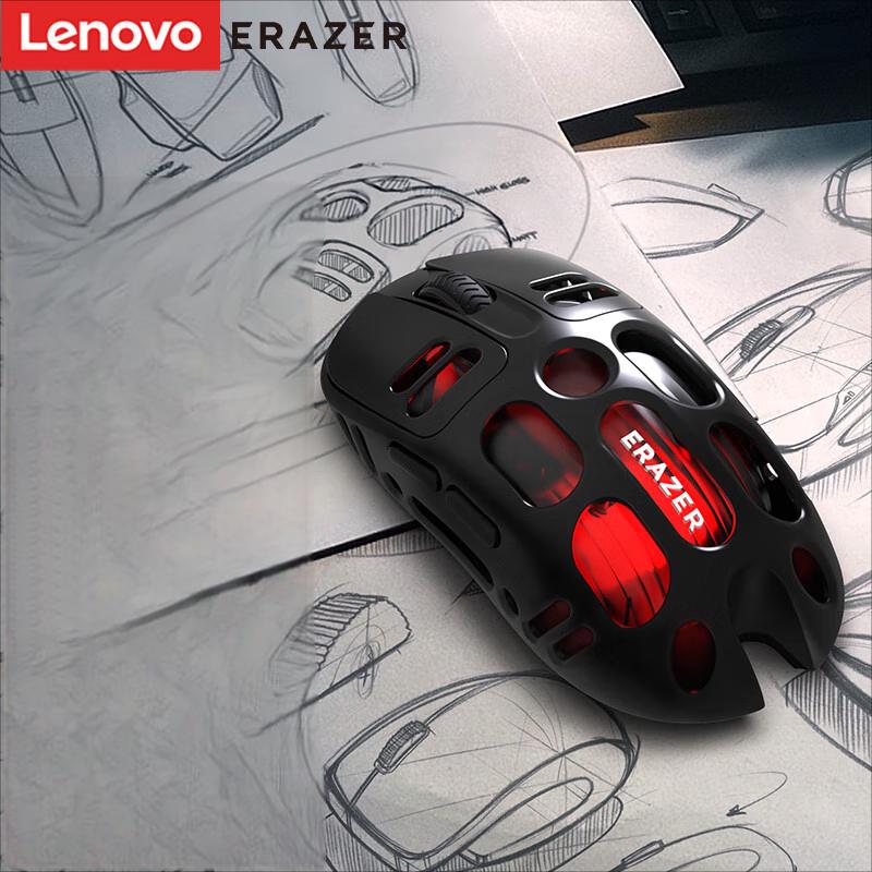 

Lenovo Alienware Xiaoxin N602 Dual-Mode Wireless Mouse