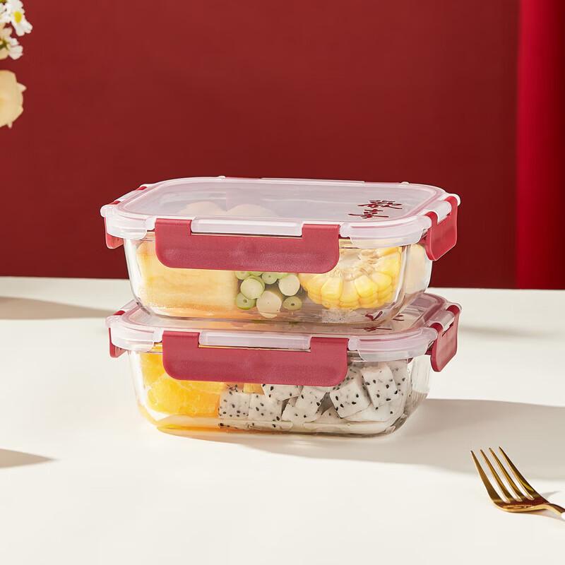 

BOLIDOMI W-HX/L2 Glass Food Storage Container 2-Piece Set