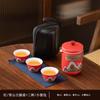 Guofeng Qingshan Teapot Set Gift Portable Hand-held Pot Storage Bag One Pot Four Cups Annual Meeting Gift Commemoration