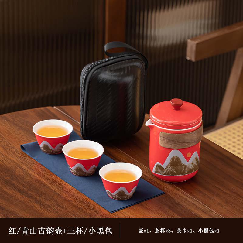 Guofeng Qingshan Teapot Set Gift Portable Hand-held Pot Storage Bag One Pot Four Cups Annual Meeting Gift Commemoration