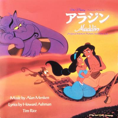 CD ALAN MENKEN, HOWARD ASHMAN, TIM RIC - Aladdin (Original Motion Picture So PCCD00224 Walt Disney Rec 1998 Japan Soundtracks & Musicals Used