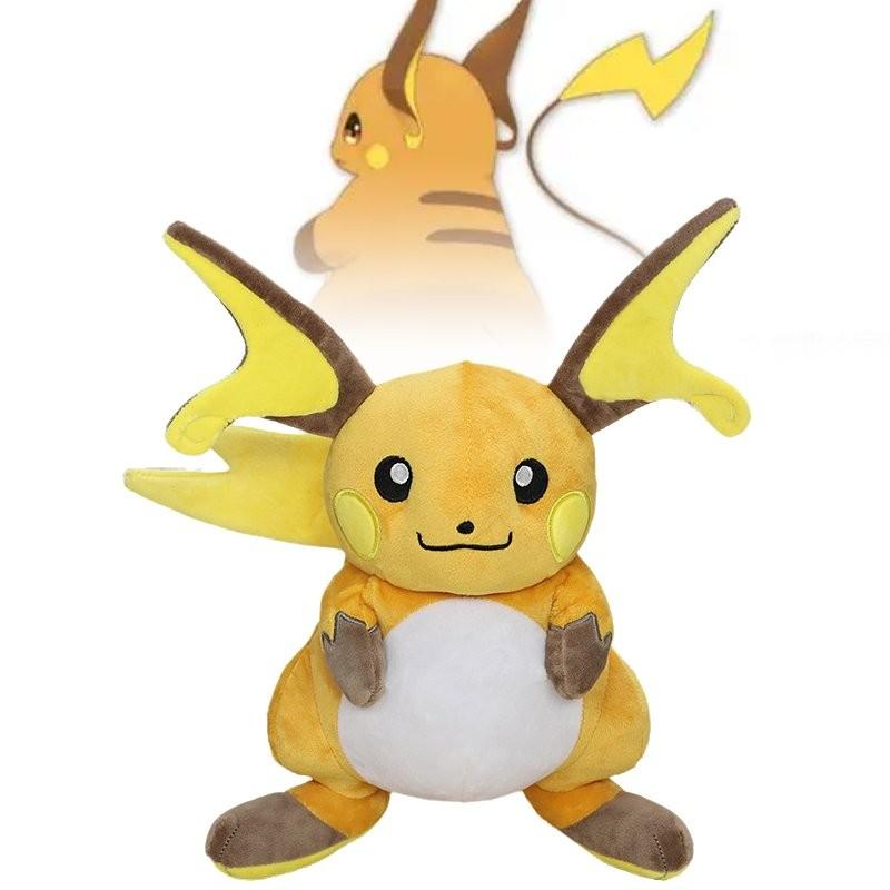 Plush Raichu Toy Doll Pillow Room Decoration Ornament Children Gifts