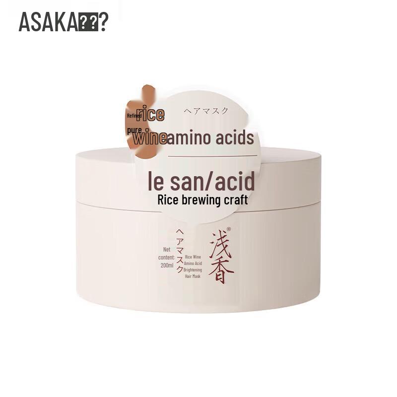 ASAKA Rice Ferment Amino Acid Hair Mask