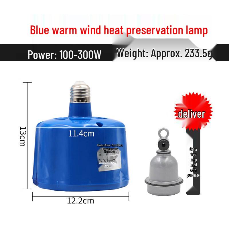 Pet & Chick Brooding Heat Lamp