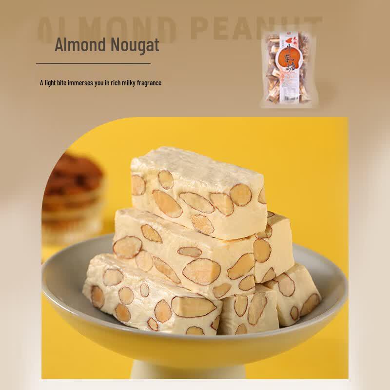 Taizu Almond Nougat Milk Candy