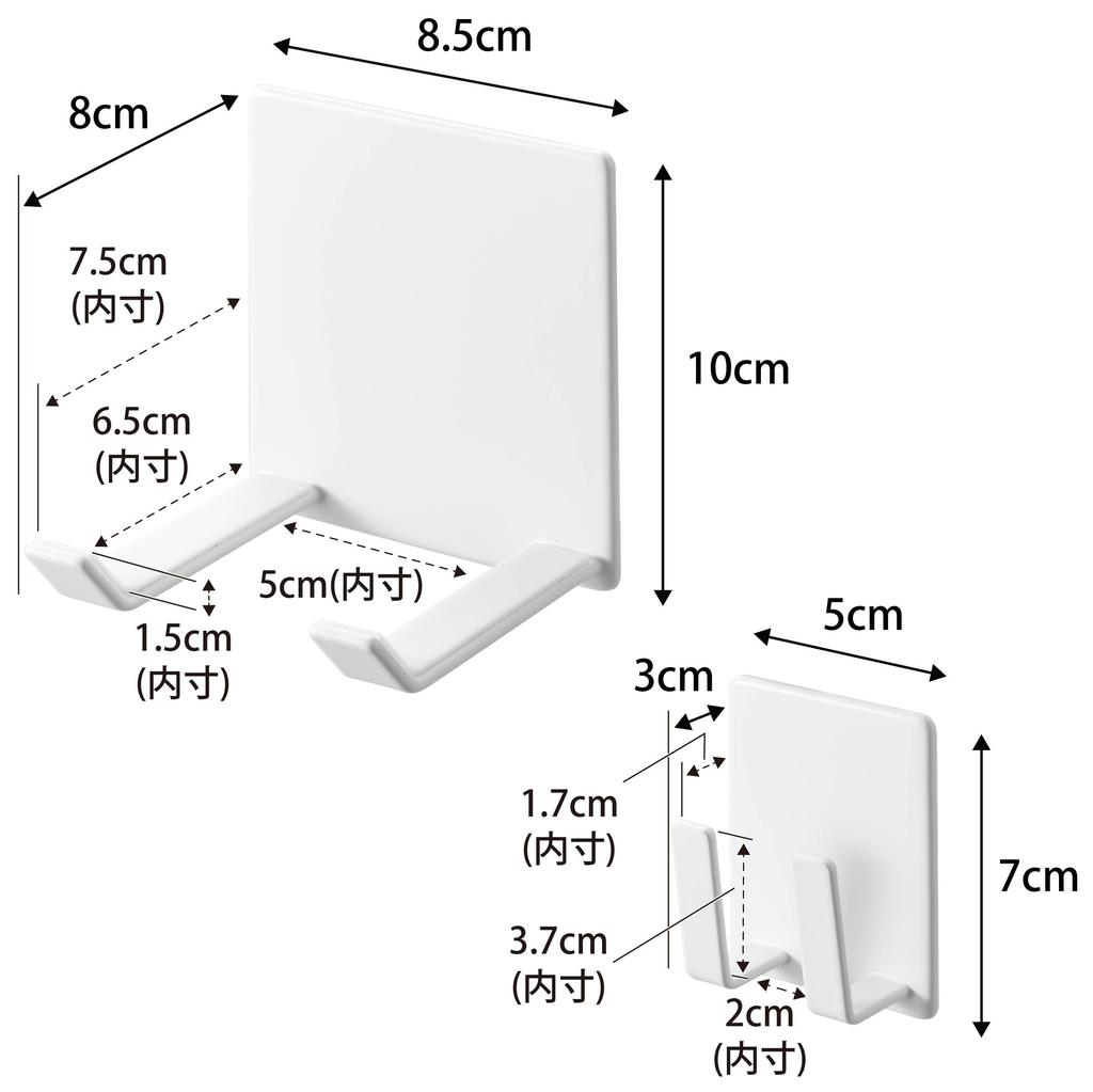 Yamazaki Magnetic Hair Dryer Cord Holder White Hair Dryer X D8 X H10cm Tower Easy To Store Cords Hair Dryer Holder 1739 & Hanger W8.5