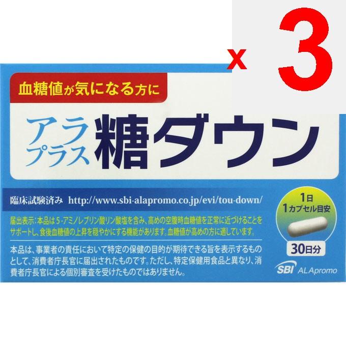 SBI Pharma Arasena Plus Sugar Down 30 Capsules Preventive Lifestyle Habits Functional Claims Product Preventive Lifestyle Habits