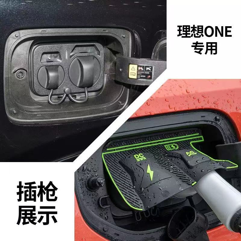 

Car Charging Rain Cover For Lixiang L6 L7 L8 L9 New Energy Vehicle Charging Port Waterproof Protector Dustproof Anti-Rust Cover