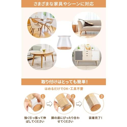 VIUME Chair Leg Covers, Silicone, Clear, Noise and Scratch Prevention, Felt Sheets with Refills, Compatible with Round and Square Legs, Set of 16 (Cle