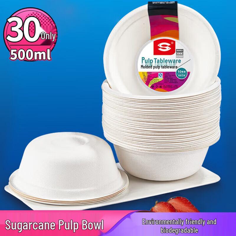 Shuang Yu 500ml Disposable Sugarcane Pulp Bowls (30-Pack)