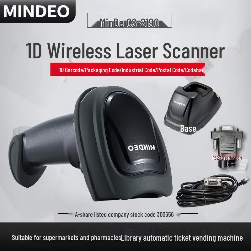 MINDEO CS2190-1D Wireless 2D Barcode Scanner