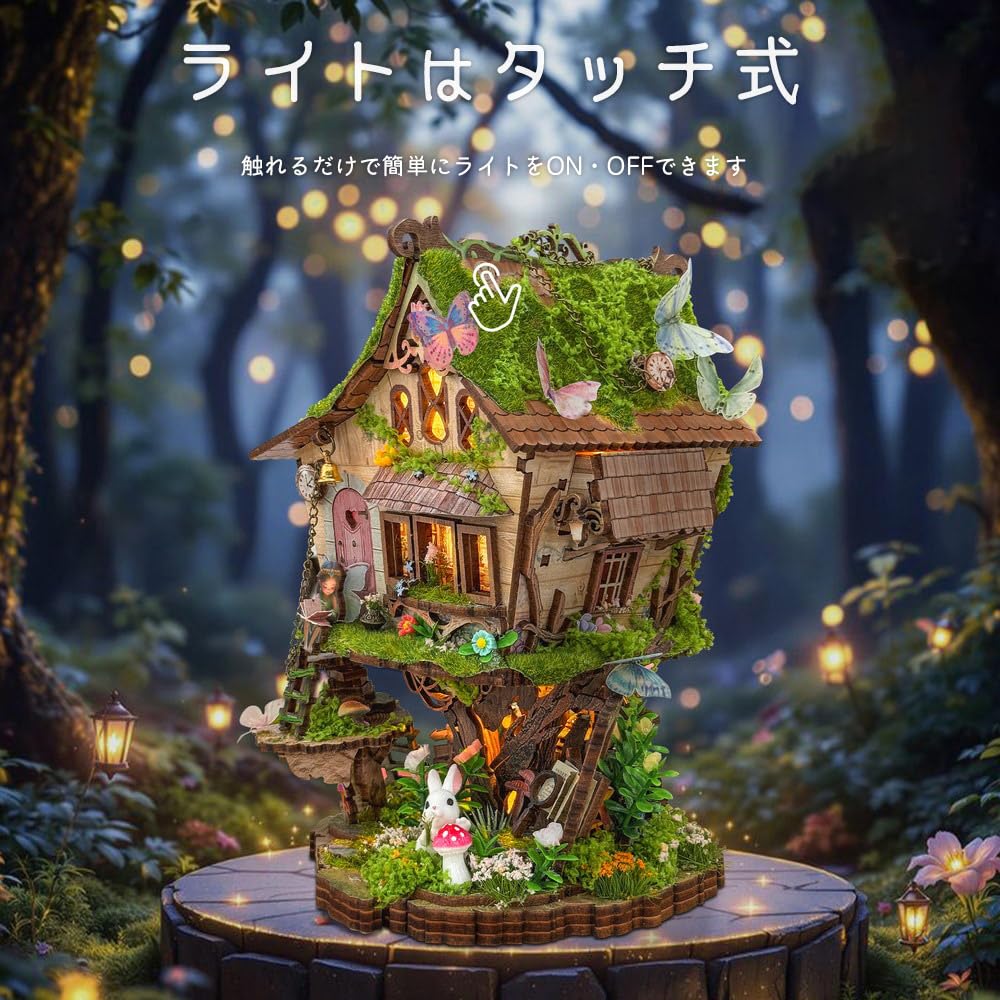 moin moin Dollhouse Miniature DIY Kit Set for Beginners - Complete in 4 Hours [English Instructions] Fairy Tale Forest Story Treehouse Picture Book