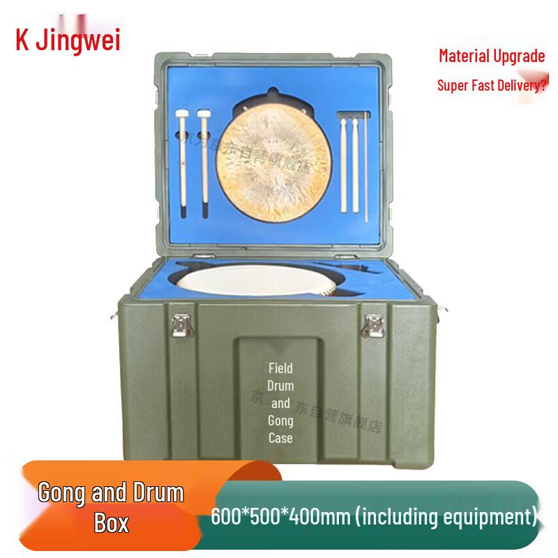 Jingwei Multi-functional Outdoor Equipment Storage Boxes