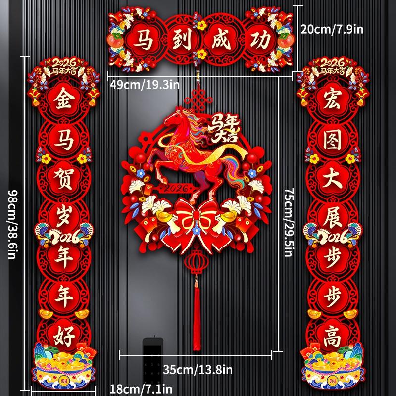 2026 New Year Of The Horse Couplets Spring Festival Door Decorations Couplets New Year Red Felt Chinese Knot Hanging Wall Decor
